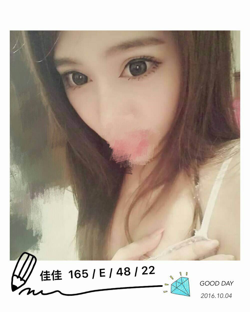 林口定點茶 小兔 少婦 咖啡小妹23/38D 咖啡小妹
